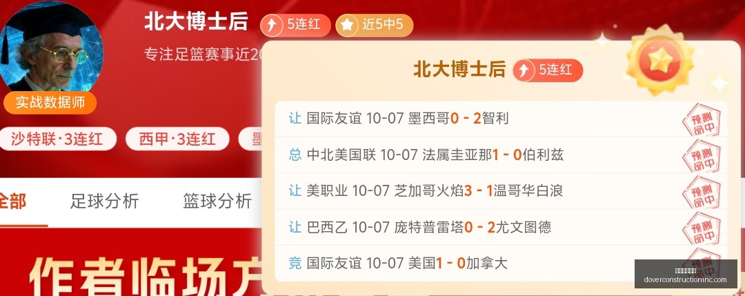 荣耀电竞馆,盛大启幕,电竞产业新,赌网推荐平台官网,赌网推荐平台App,赌网推荐平台下载,赌网推荐平台登录,赌网推荐平台