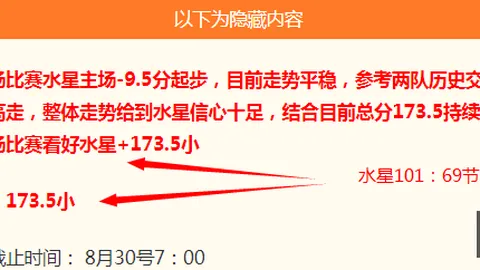 青岛队杨瀚森29117高效表现，加时逆转吉林，深圳轻松击败山东，篮球赛事亮点回顾